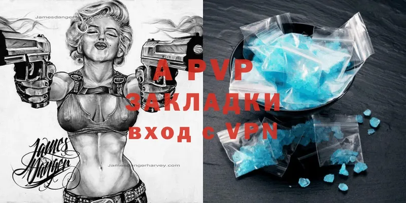 Alpha-PVP мука  Лысково 